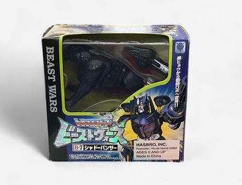 Transformers Beast Wars D-7