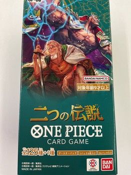 One Piece Two Legends  Booster Box