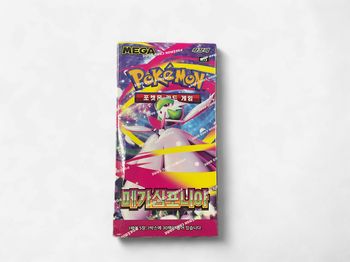 Korean Pokemon Syphonia