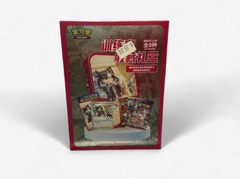 2024 Pokemon Trainer Collection Gift Box (CH) 2024 Pokemon Trainer Collection Gift Box (CH)