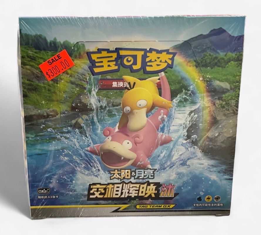Chinese Pokémon Sun & Moon Chinese Pokémon Sun & Moon