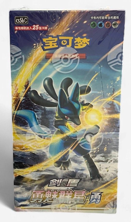 Pokemon Sword & Shield "Brave Stars" Booster Box