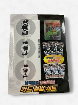 Pokemon card Game Scarlet & Violet Black Bolt & White flare card File Set