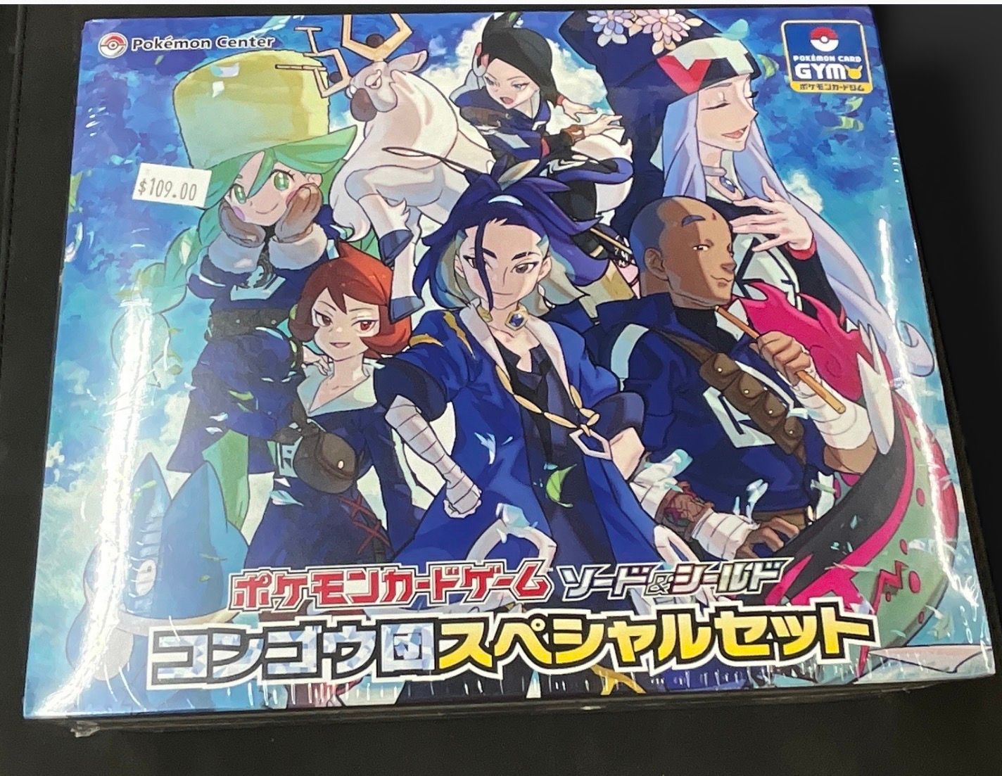 pokemon diamond and pearl special set