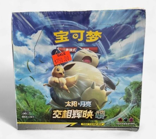 Pokemon Sun & Moon Shining Together Booster Box