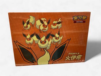 Pokémon Flareon Illustration Sealed Orange Box Pokémon Flareon Illustration Sealed Orange Box