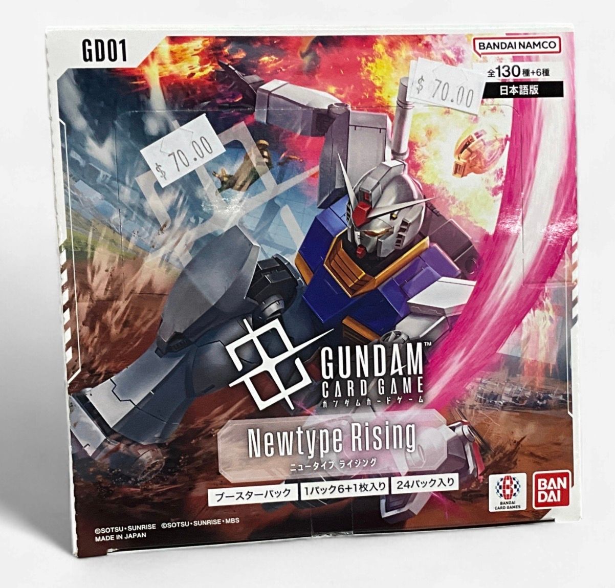 Gundam Card Game Newtype jp Hobby Box
