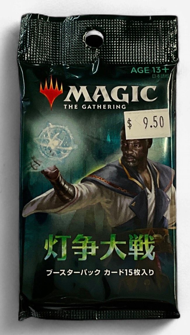 MTG - War of the Spark Booster Box Pack