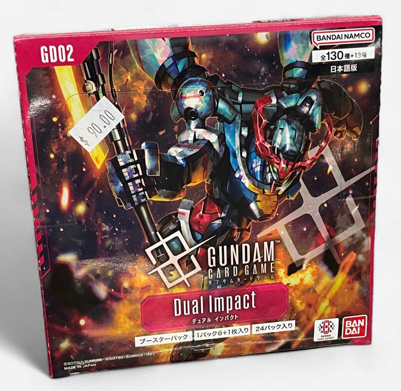 Gundam Dual Impact Jp card game hobby box