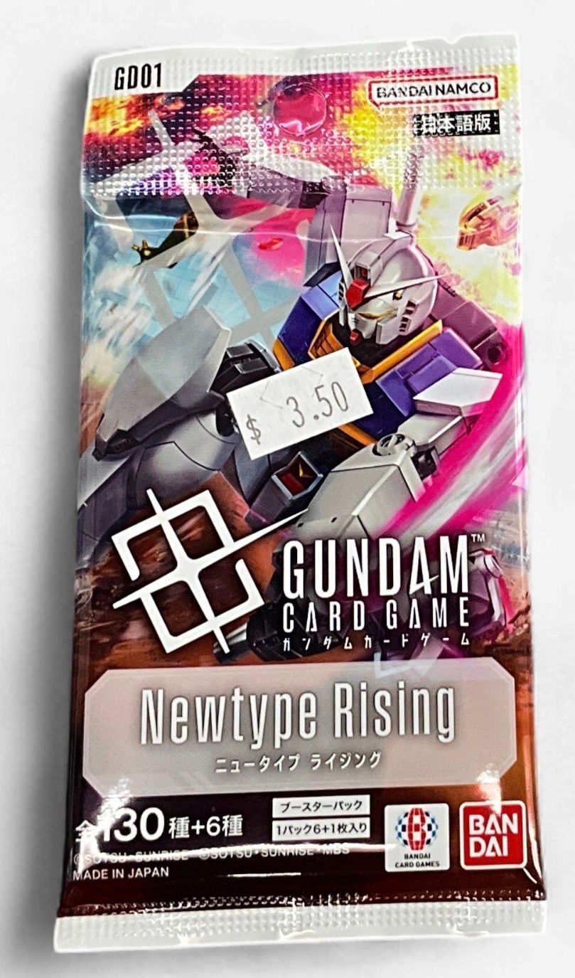 Gundam Newtype Rising Jp Hobby Pack