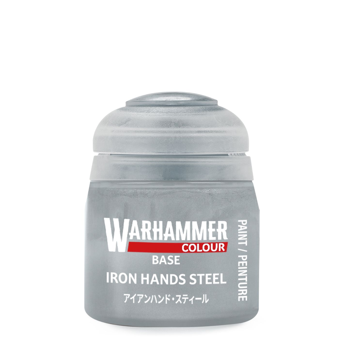 Base: Iron Hands Steel (12ml) Pot