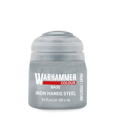 Base: Iron Hands Steel (12ml) Pot Base: Iron Hands Steel (12ml) Pot