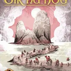 Journey to Tir na nOg