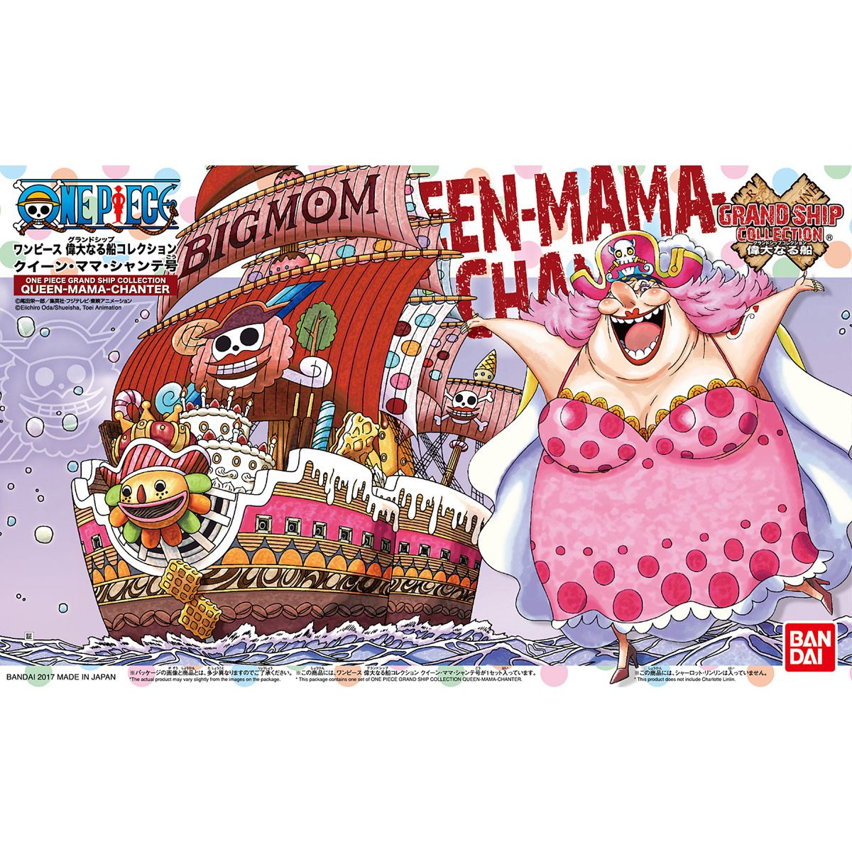 One Piece Grand Ship Collection Model Kit Queen-Mama-Chanter