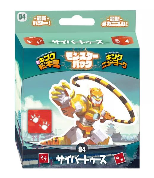 King of Tokyo: Monster Pack 4 Cybertooth