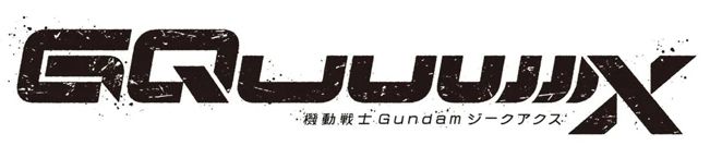 Gunpla: GQUUUUUUX Mobile Suit B Tenative Gunpla: GQUUUUUUX Mobile Suit B Tenative