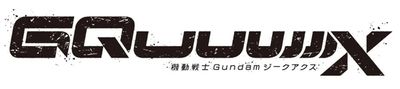 Gunpla: GQUUUUUUX Mobile Suit B Tenative