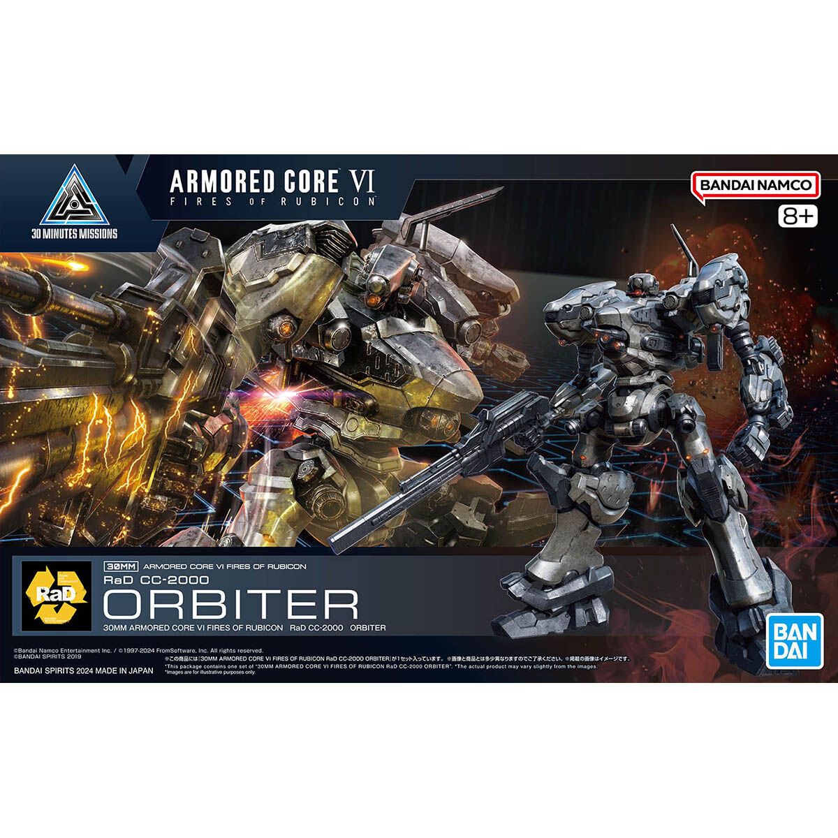 30 Minute Missions Armored Core VI Fires of Rubion Rad CC-2000 Orbiter
