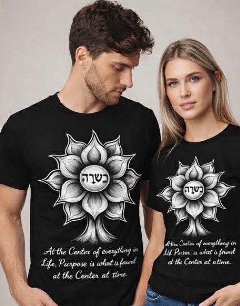 At The Center Of Everything T-Shirt At The Center Of Everything T-Shirt