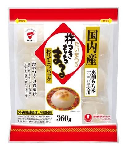 Mochi (Rice Cake)
