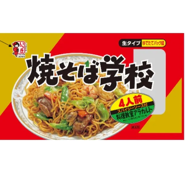 Yakisoba &amp; Fried Noodles