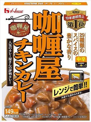 Retort Foods
