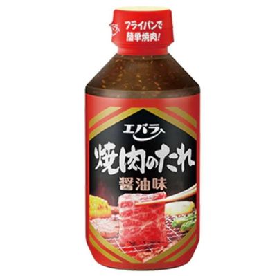 Seasonings