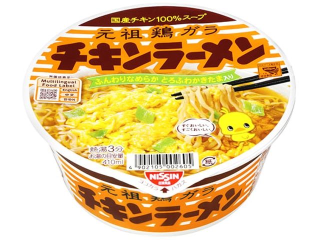 Chicken Ramen Cup