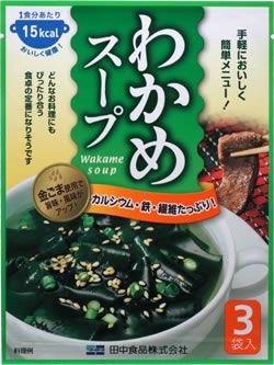 Instant Wakame Soup 3pk