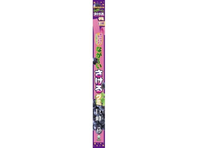 Extra Long Sakeru Gummy Grape