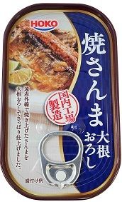 Grilled Saury 100g