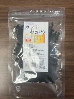 Cut Wakame 35g