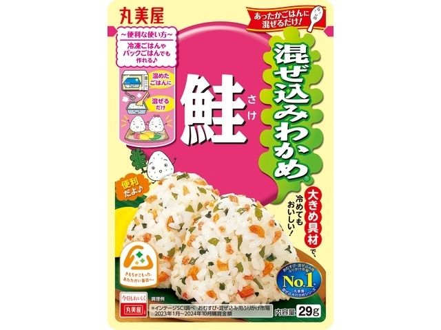 Rice Ball Seasoning Seaweed Salmon