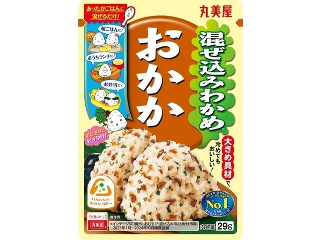 Rice Ball Seasoning Seaweed Bonito