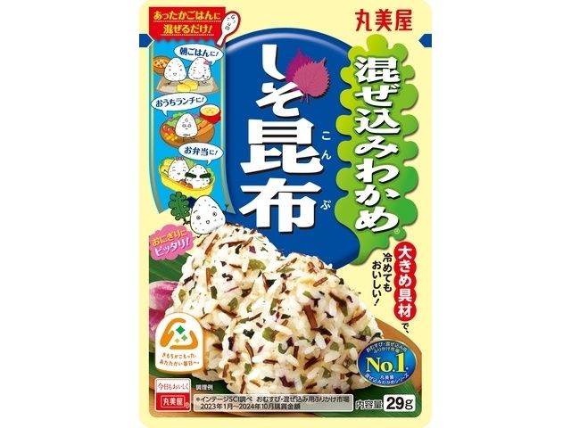 Rice Ball Seasoning Seaweed Perilla Kelp