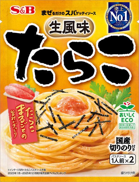 S&amp;B Pasta Sauce Tarako