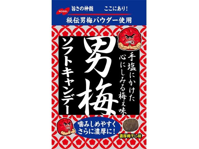 Otokoume Sour Plum Soft Candy