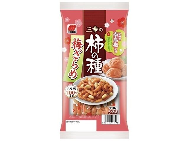 Kaki no Tane Plum Sugar 5pk