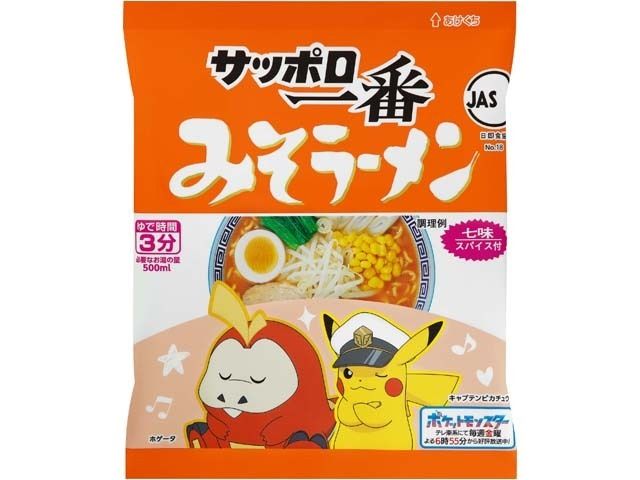 Sapporo Ichiban Miso Ramen