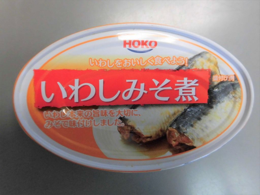 Sardine Misoni 100g
