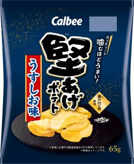Hard Potato Chips Tasty Salt 65g