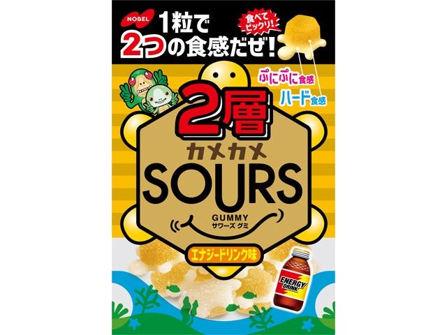 SOURS Gummy Energy Drink