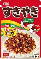 Sukiyaki Furikake