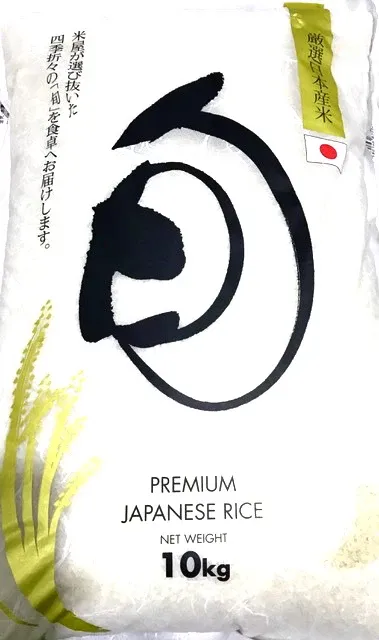Premium Japanese Rice Shun 10kg