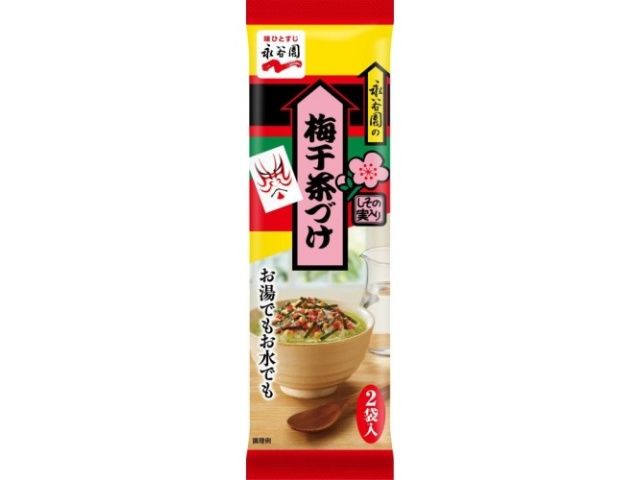 Seasoning for Ochazuke Plum