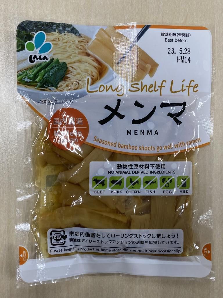 Menma Bamboo Shoots 90g