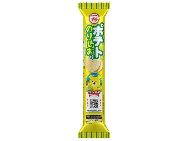 Petit Potato Chips Seaweed