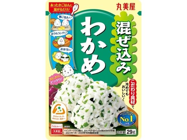 Rice Ball Seasoning Seaweed