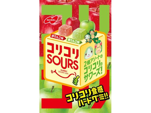 Hard &amp; Sour Gummy 2 Apples