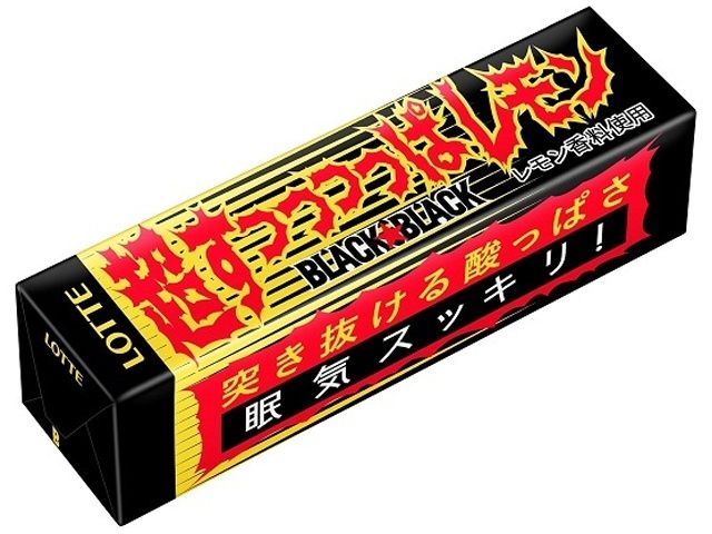 Super Sour Lemon Gum